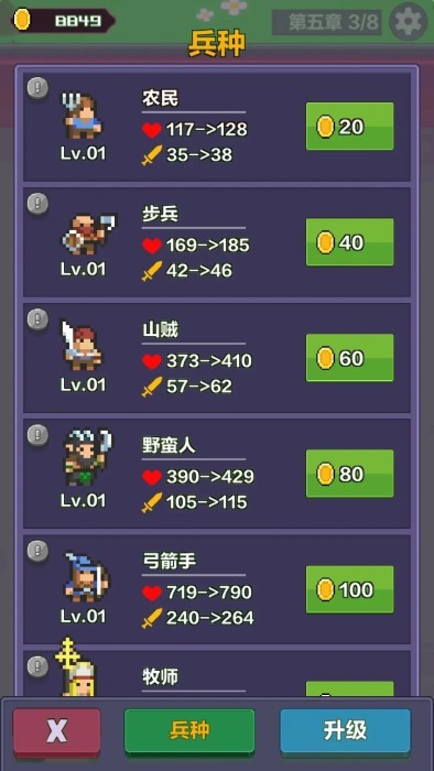 合成英雄闯关冒险游戏