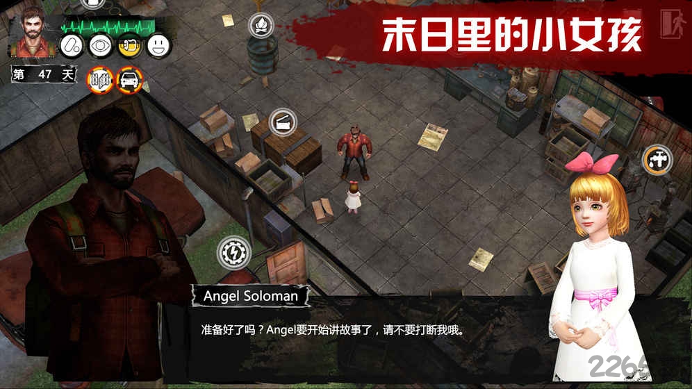 末日方舟无限金币内购破解版