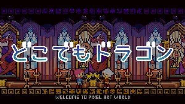 驯龙师的契约正式版