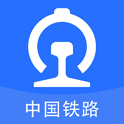 2025掌上高铁app官方版(更名国铁吉讯)