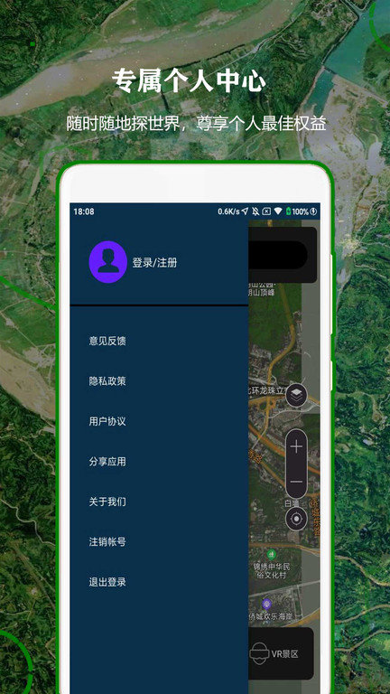 北斗卫星工具箱app 北斗卫星工具箱手机版下载