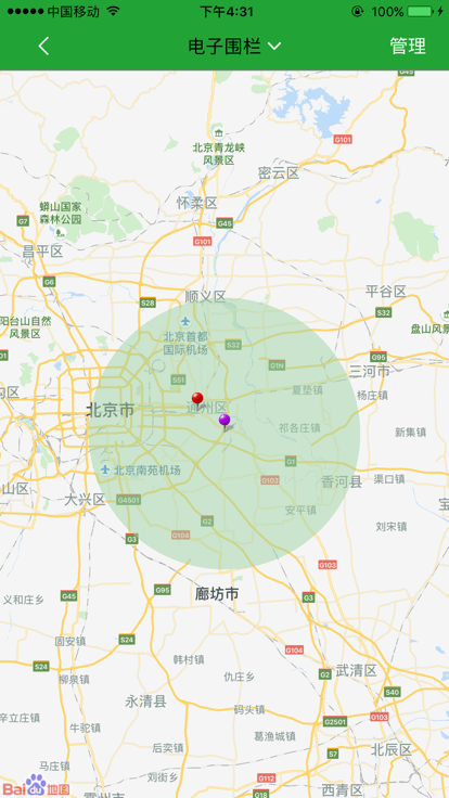 健康高管子女端