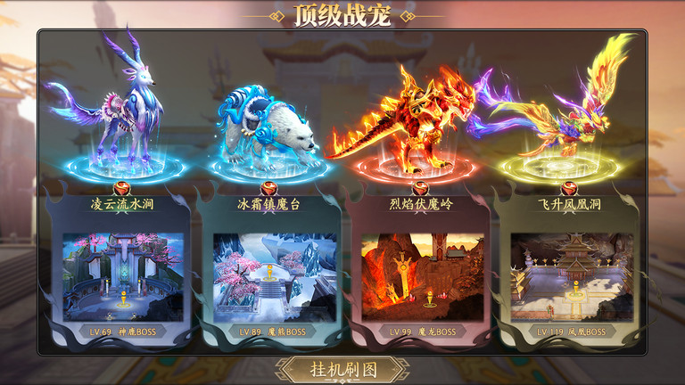 侠隐风云手游官方版