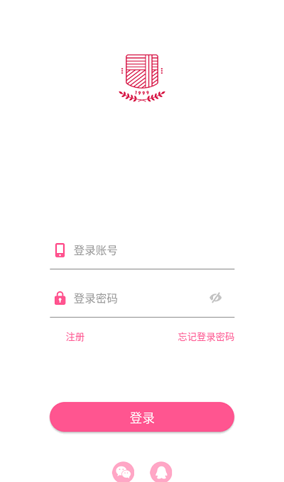 才聚网校官方版