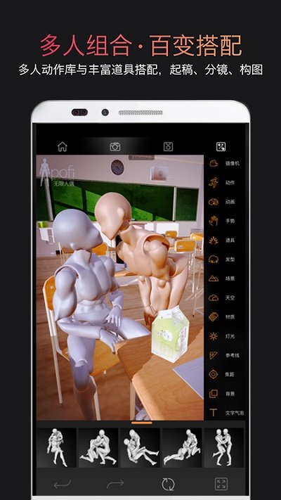 pofi无限人偶app pofi无限人偶下载官方版