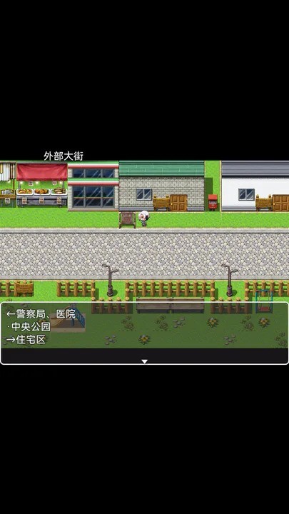 她与她的故事游戏 她与她的故事手游