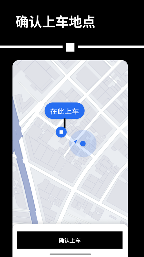 uber app 优步uber官方下载安装