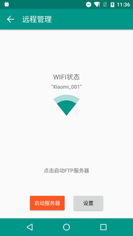 解压者app