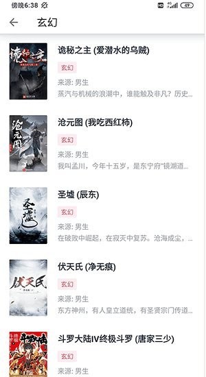 荔枝阅读最新版本