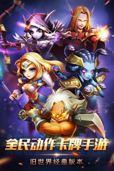 风暴召唤师官方版