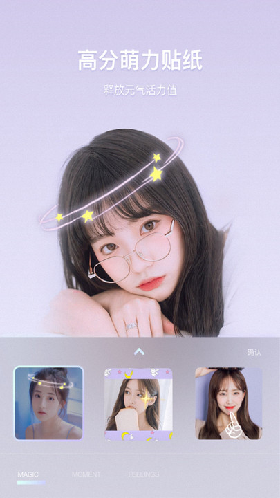 美颜甜音相机最新版下载