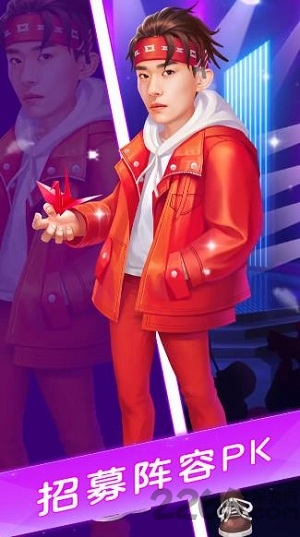 超级制作人游戏