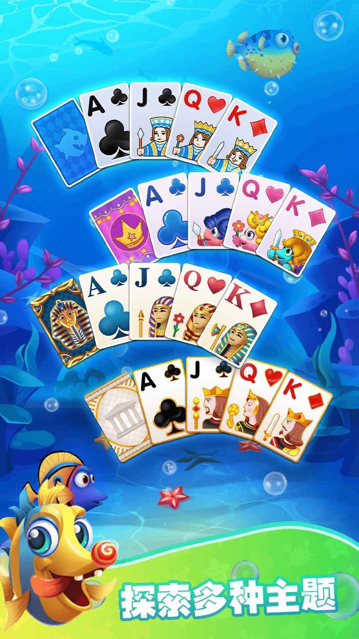 纸牌水族馆手游(Solitaire Fish Klondike)