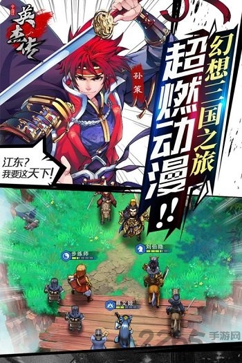 全民英杰传内购无限元宝版