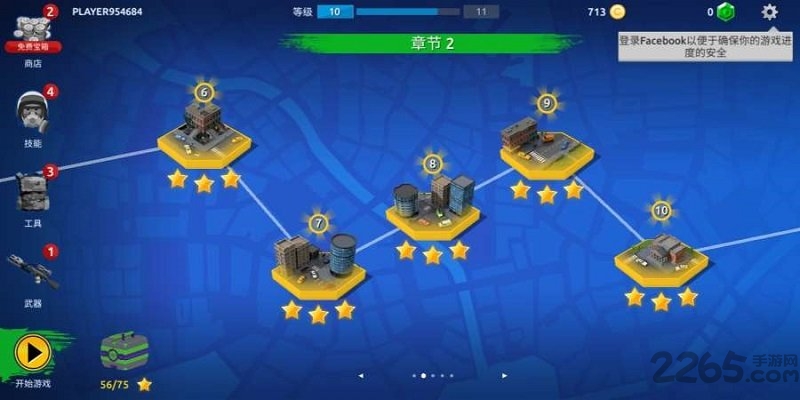 僵尸爆破队中文版