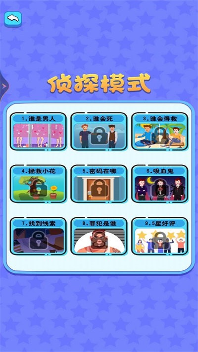 画线合集最新版