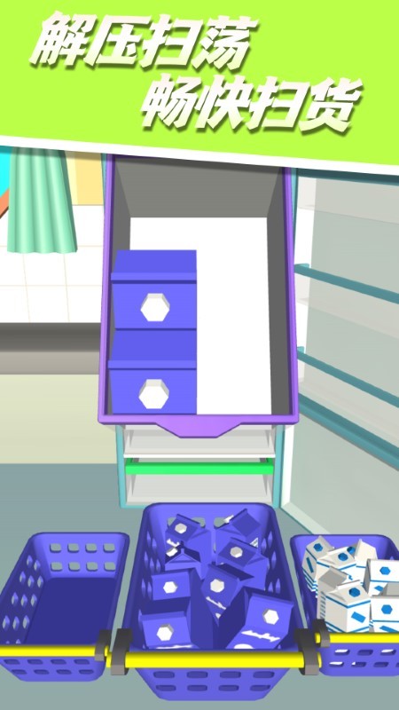 强迫症管理师游戏 强迫症管理师手机版下载