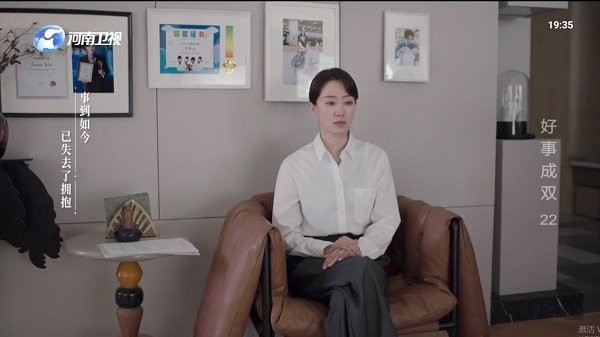 灵犀直播盒子app 灵犀直播tv版下载