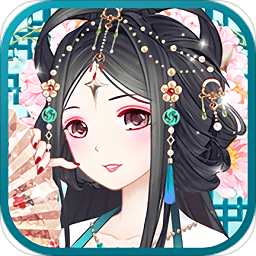 凤凰心计手游果盘版