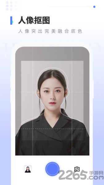 报名证件照app(改名全能证件照)
