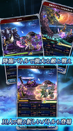 最终幻想勇气exvius