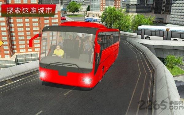 城市公交车驾驶模拟器游戏下载