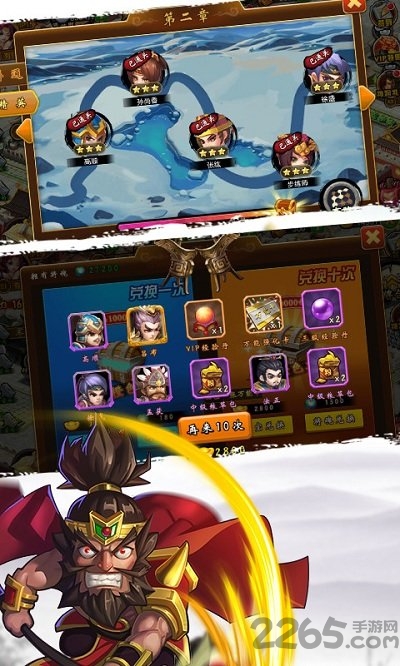 《举世三国》手游 《举世三国》官方版游戏下载