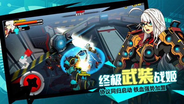 曙光命运游戏下载