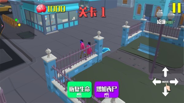 反恐丧尸学院游戏 反恐丧尸学院下载