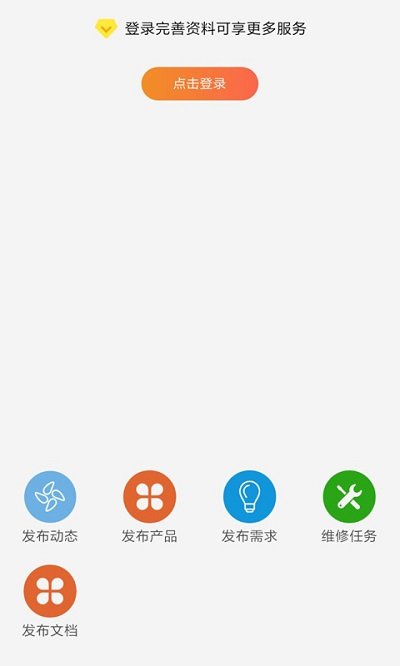 速易搜app 速易搜安卓版下载