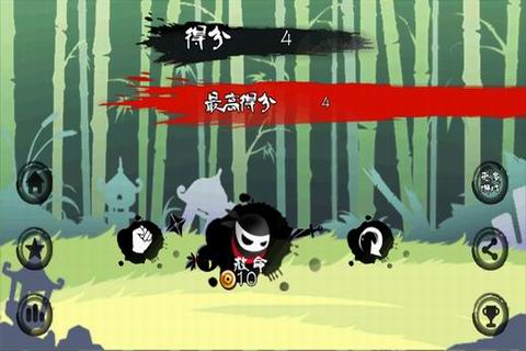 无尽守卫手机版