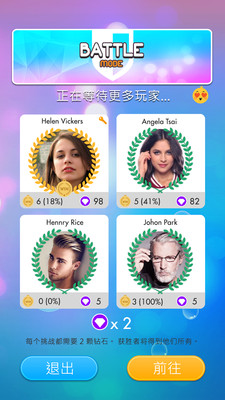 钢琴挑战2手机版