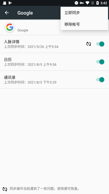 2025googleplay服务框架 google play服务下载安卓最新版