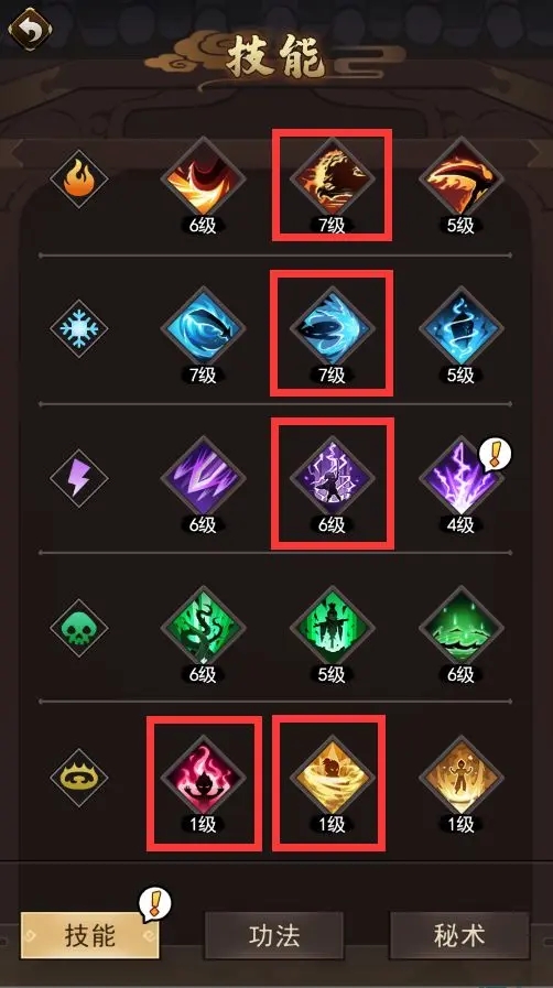 琉生传游戏新手攻略 琉生传官方版新手攻略