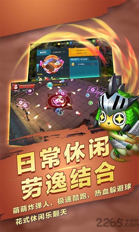 第五龙域官方版