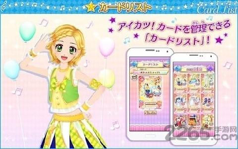 偶像活动mv制作人中文版