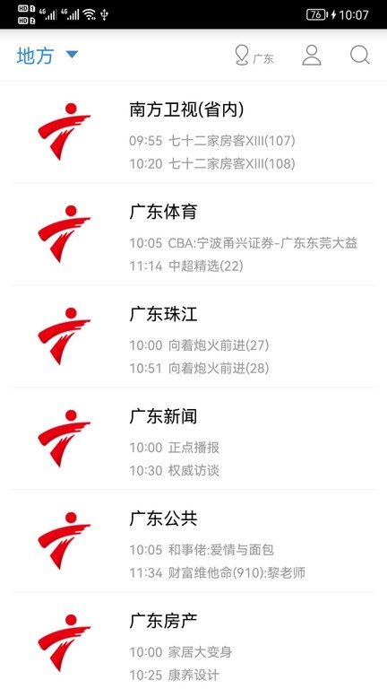 91看手机电视2025