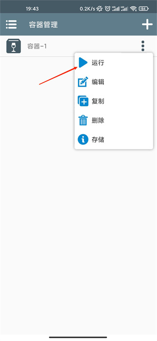 植物大战僵尸杂交版下载教程完整版 植物大战僵尸杂交版安装教程