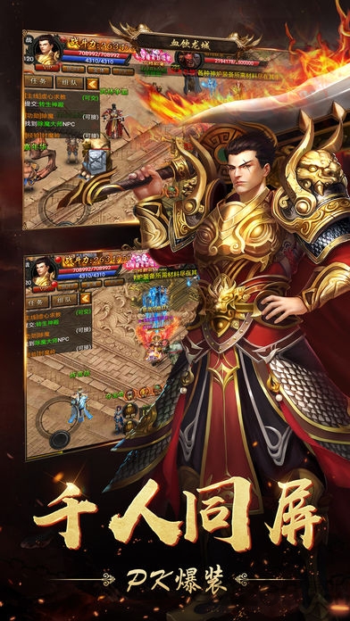 血饮龙城手游官方版