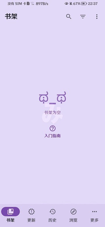mihon软件 mihon下载app