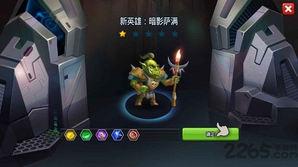 巫师竞技场英雄冒险正式版