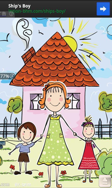 儿童歌曲手机版