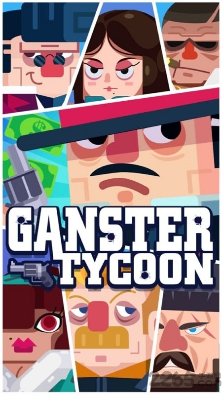 黑帮大亨最新版