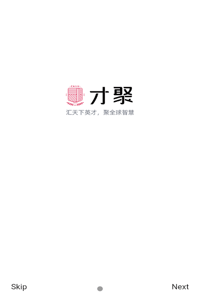 才聚网校官方版 才聚网校app下载
