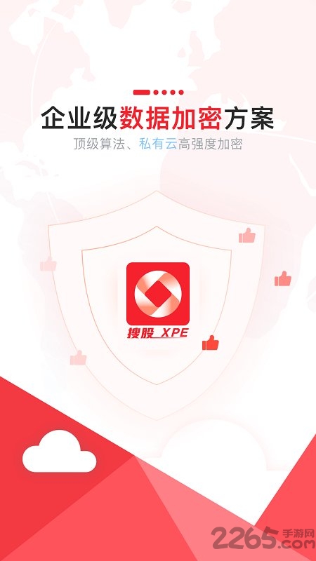 搜股xpe官方版