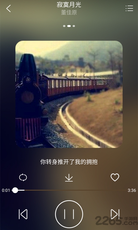 北歌官方客户端