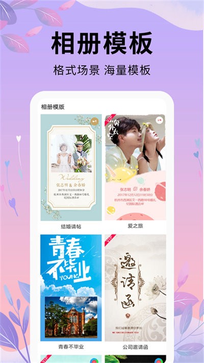 剪辑软件大师免费下载