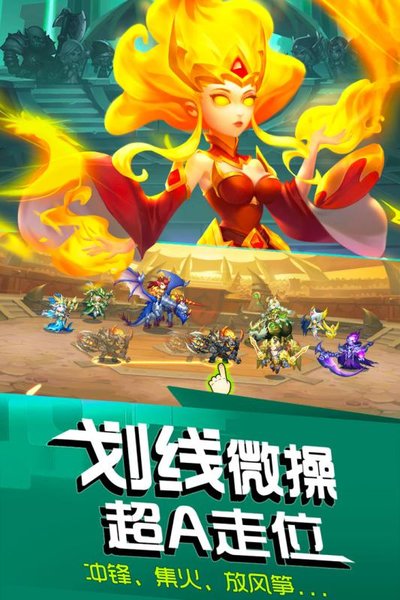 风暴召唤师变态版