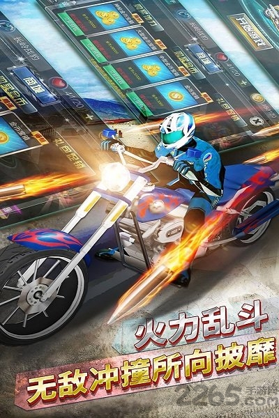 侠盗狂野摩托飞车无限金币版