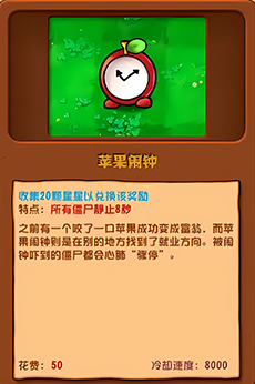 植物大战僵尸杂交版最新玩法 植物大战僵尸杂交版更新内容